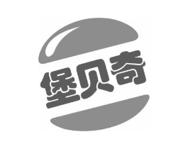 堡贝奇商标原图 第30类小食配料