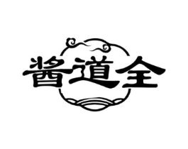 酱道全商标原图 第30类小食配料
