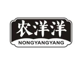 农洋洋商标原图 第30类小食配料