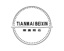 甜麦焙芯商标原图 第30类小食配料