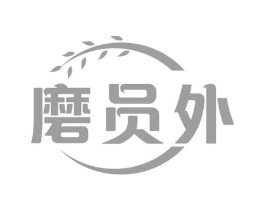 磨员外商标原图 第30类小食配料