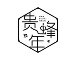贵蜂年商标原图 第30类小食配料