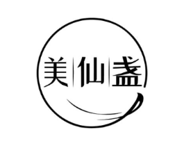 美仙盏商标原图 第30类小食配料