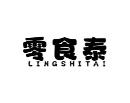 零食泰商标原图 第30类小食配料