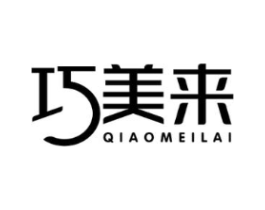 巧美来商标原图 第30类小食配料