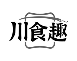 川食趣商标原图 第30类小食配料