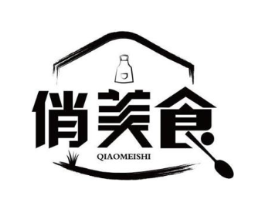 俏美食商标原图 第30类小食配料