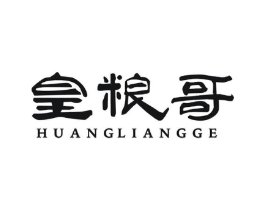 皇粮哥商标原图 第30类小食配料