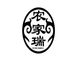 农家瑞商标原图 第30类小食配料