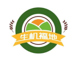 生机福地商标原图 第30类小食配料