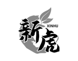 新虎商标原图 第30类小食配料