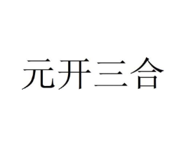 商标原图