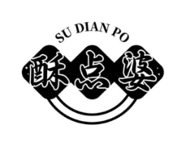 酥点婆商标原图 第30类小食配料