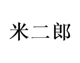 商標(biāo)原圖