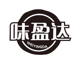 味盈达商标原图 第30类小食配料