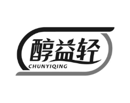 醇益轻商标原图 第30类小食配料