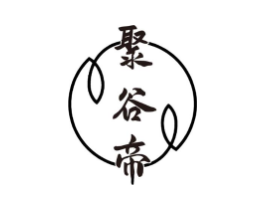 聚谷帝商标原图 第30类小食配料