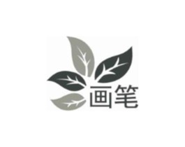 画笔商标原图 第30类小食配料