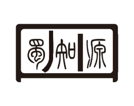 蜀知源商标原图 第30类小食配料