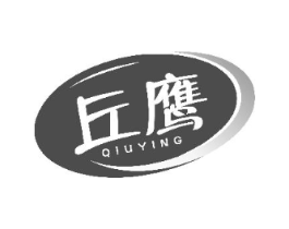 丘鹰商标原图 第30类小食配料