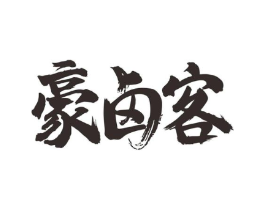 商标原图