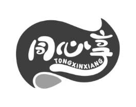 同心享商标原图 第30类小食配料