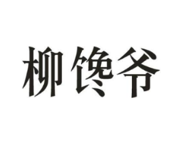 商標(biāo)原圖