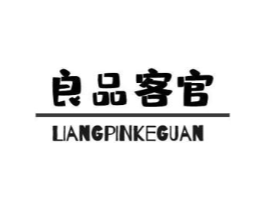 良品客官商标原图 第30类小食配料