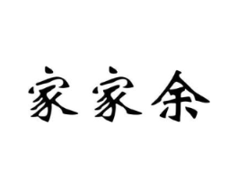 商标原图