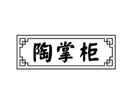 商标原图