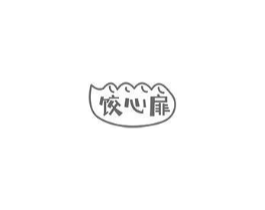 饺心扉商标原图 第30类小食配料