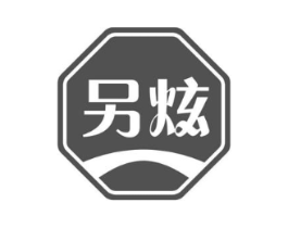 另炫商标原图 第30类小食配料