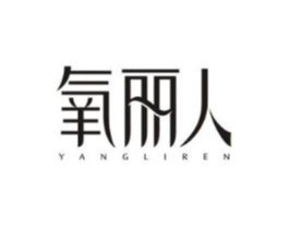 氧丽人商标原图 第30类小食配料