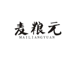 麦粮元商标原图 第30类小食配料