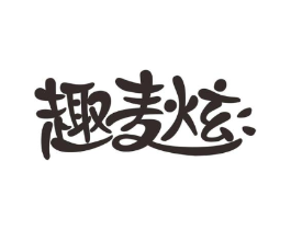 商标原图
