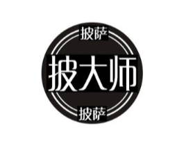 披大师 披萨商标原图 第30类小食配料