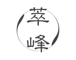 萃峰商标原图 第30类小食配料