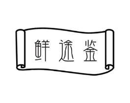 商标原图