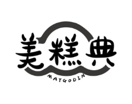 美糕典 MAYGODIN商标原图 第30类小食配料