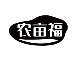 农亩福商标原图 第30类小食配料