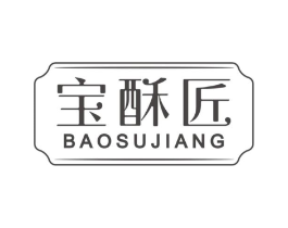 宝酥匠商标原图 第30类小食配料