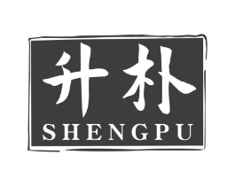 升朴商标原图 第30类小食配料