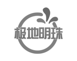 极地明珠商标原图 第30类小食配料