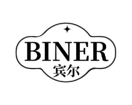 宾尔商标原图 第30类小食配料