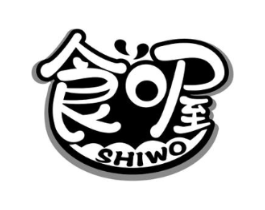 食喔商标原图 第30类小食配料