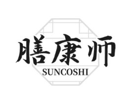 膳康师  SUNCOSHI商标原图 第30类小食配料