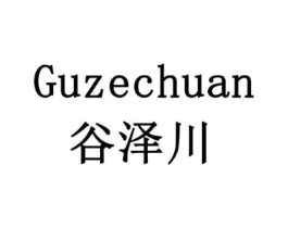 谷泽川商标原图 第30类小食配料