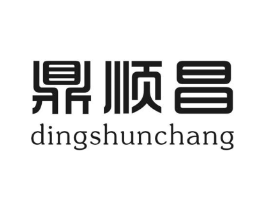 鼎顺昌商标原图 第30类小食配料