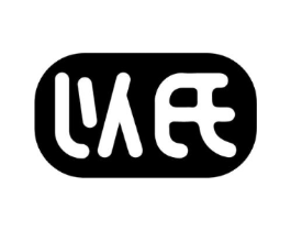 以氏商标原图 第30类小食配料