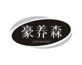 豪养森商标原图 第30类小食配料